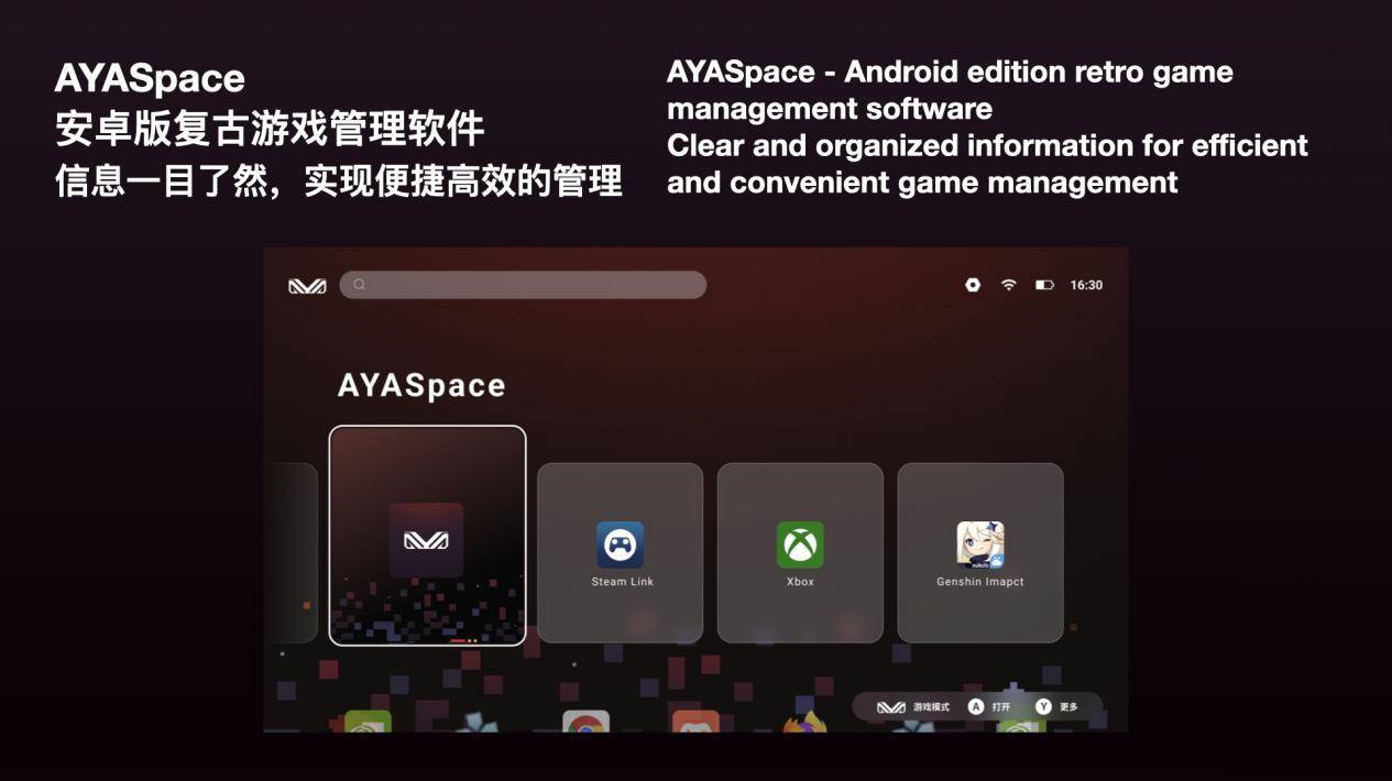 ANEO Pocket AIR 开启惊喜预订九游会国际颠覆性 OLED 安卓掌机 AY(图2)