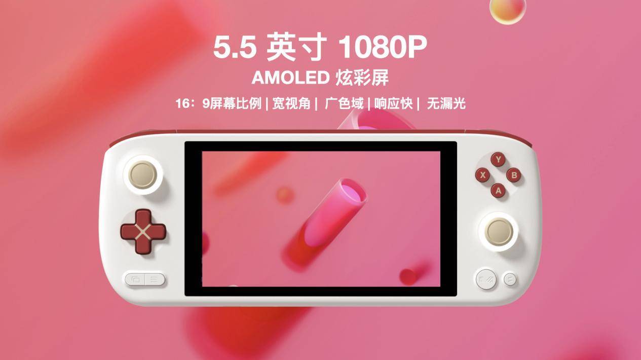 ANEO Pocket AIR 开启惊喜预订九游会国际颠覆性 OLED 安卓掌机 AY(图4)