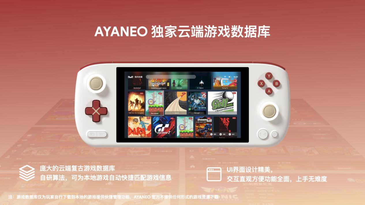 ANEO Pocket AIR 开启惊喜预订九游会国际颠覆性 OLED 安卓掌机 AY(图6)