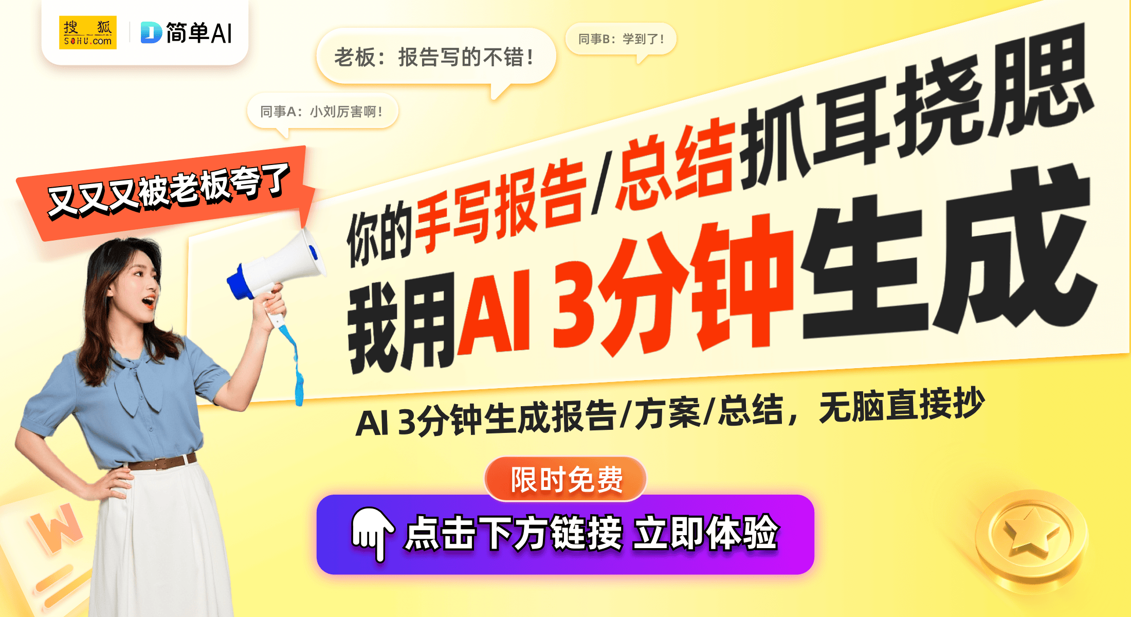 eXX复古掌机发布：复古设计与现代技术的完美结合j9九游会真人游戏第一品牌安伯尼